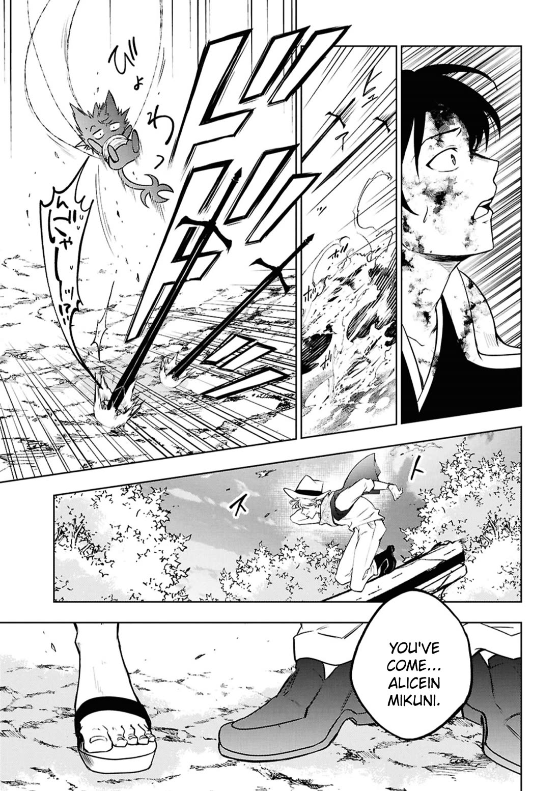 Servamp Chapter 144 page 3 - Chapter 144: Alicein Mikuni-JUDGEMENT