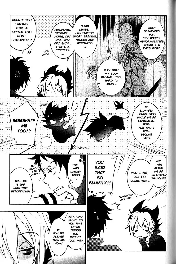 Servamp Chapter 15 page 3 - Chapter 15
