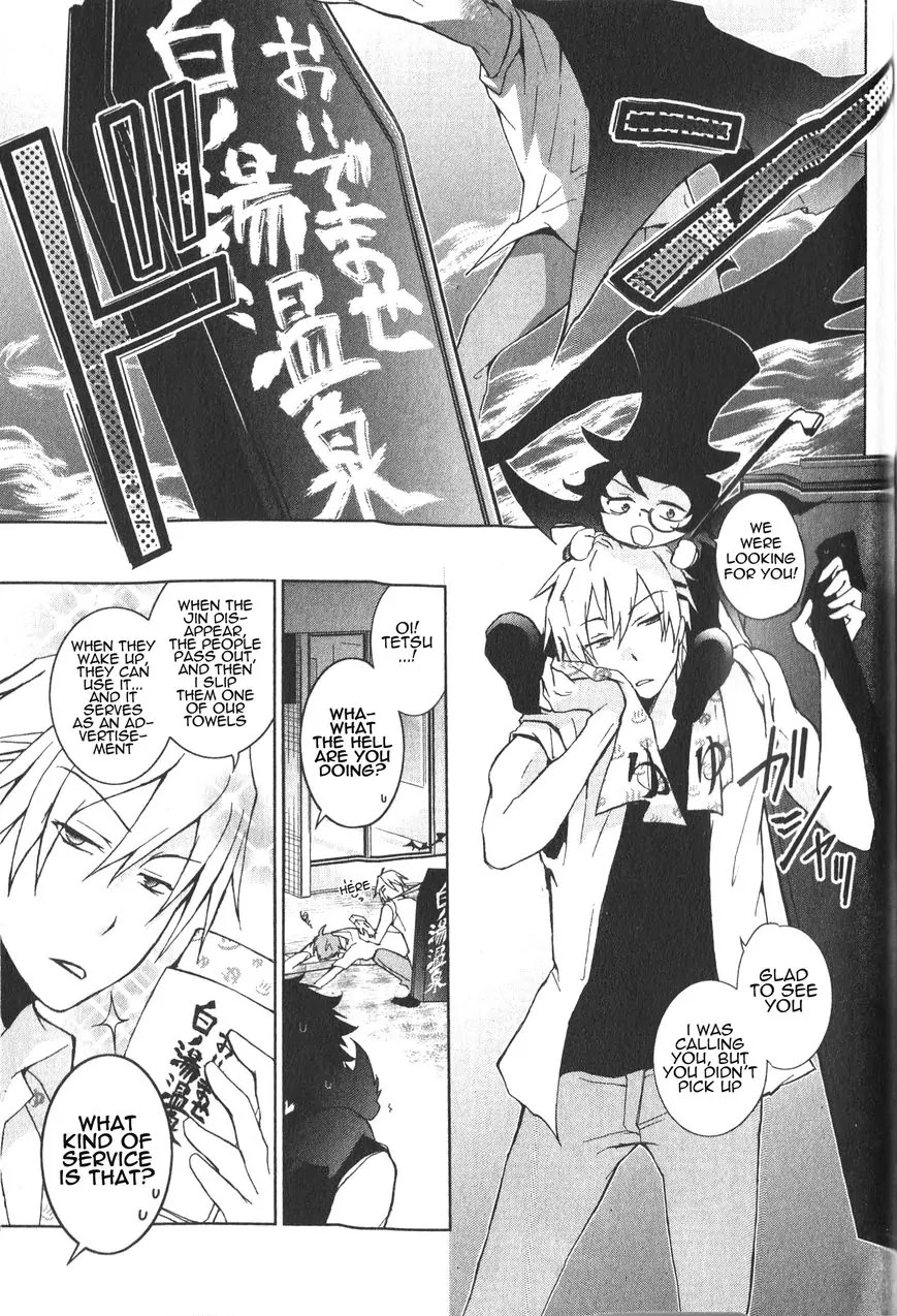 Servamp Chapter 16 page 11 - Chapter 16
