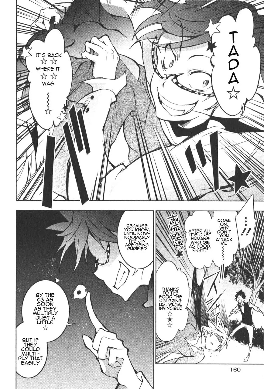 Servamp Chapter 16 page 16 - Chapter 16