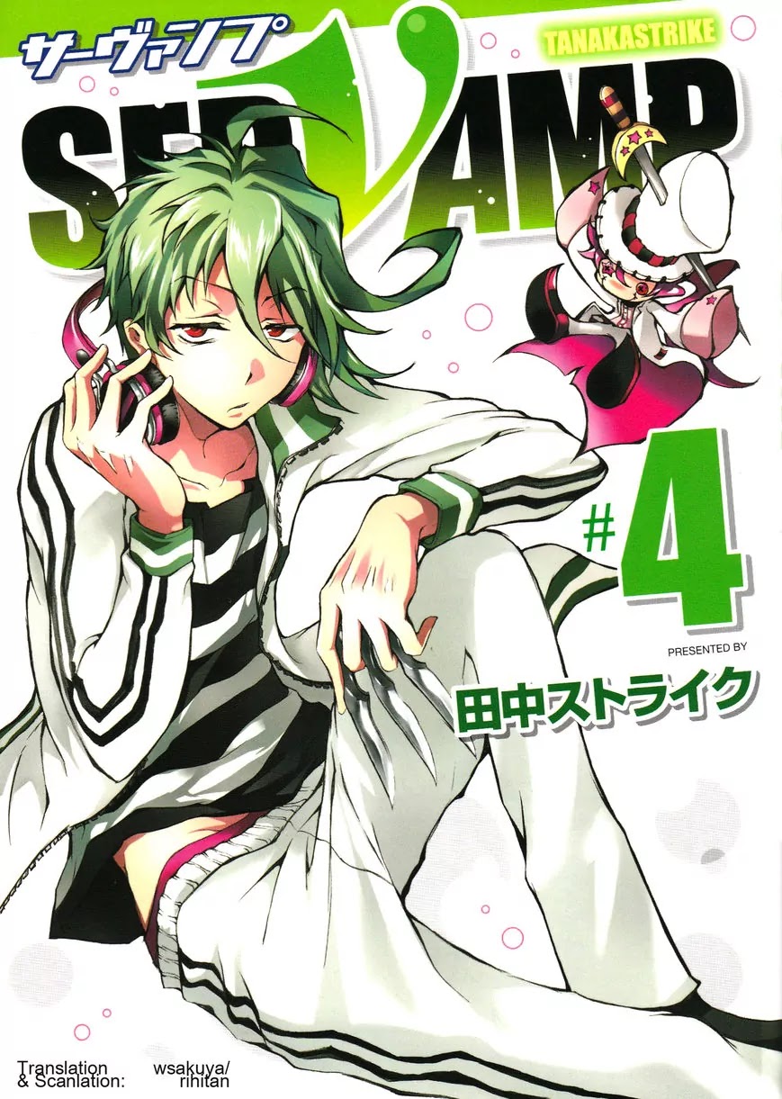 Servamp Chapter 17 page 1 - Chapter 17