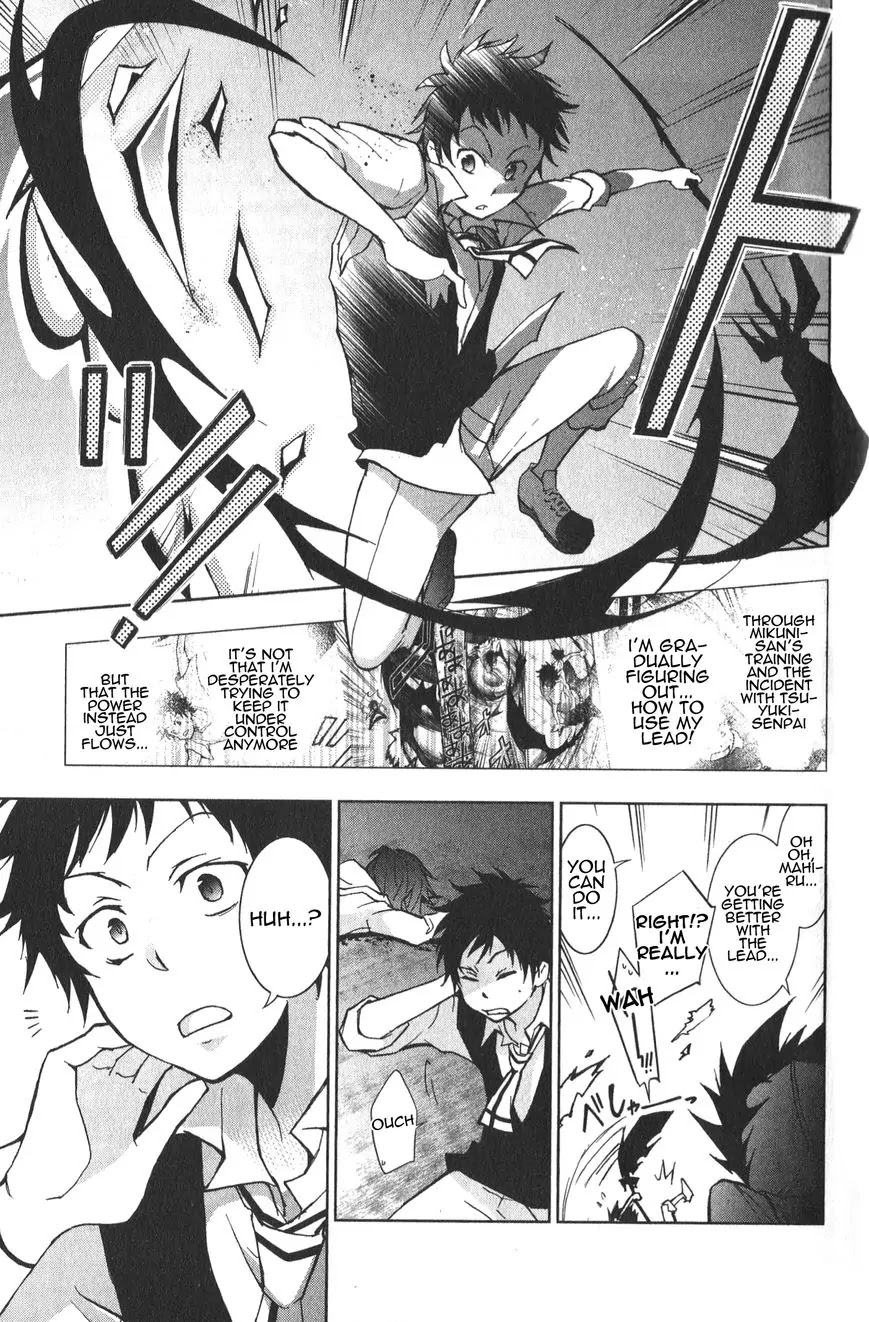 Servamp Chapter 17 page 9 - Chapter 17