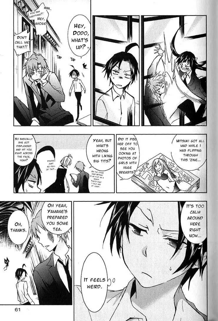 Servamp Chapter 19 page 11 - Chapter 19
