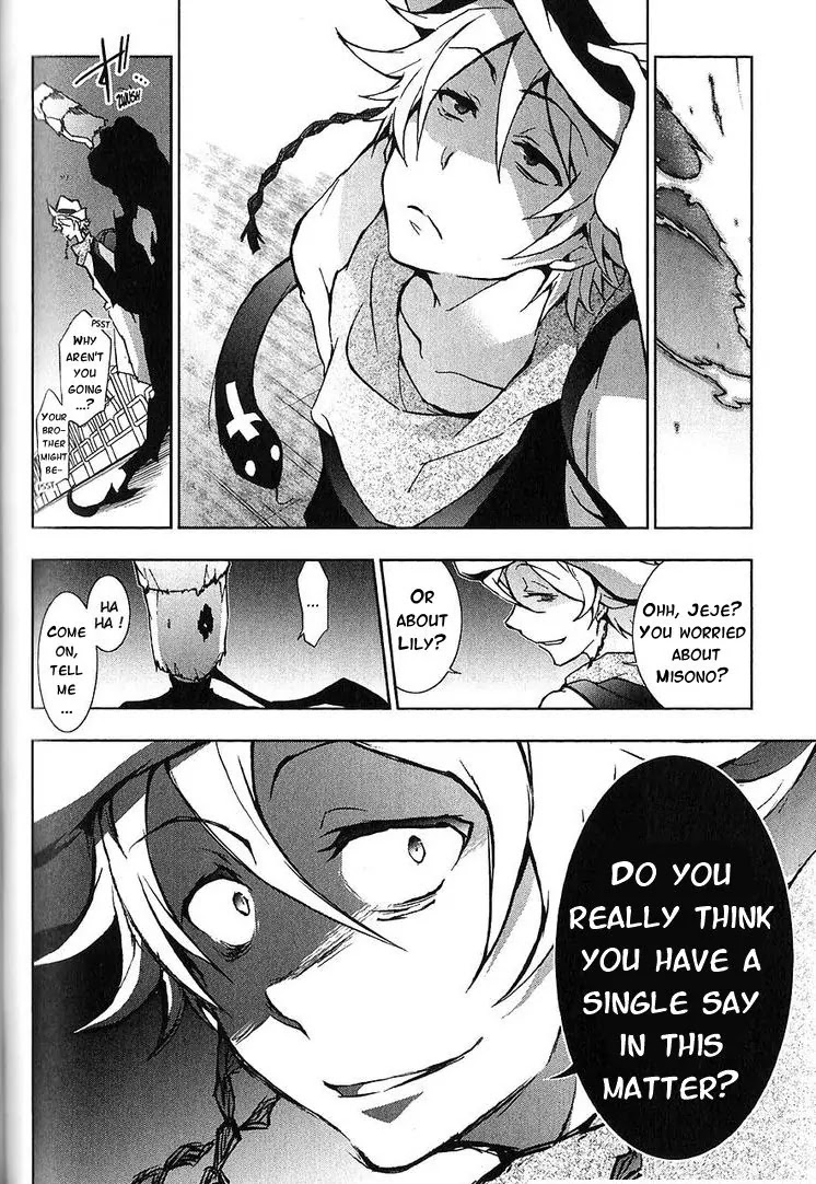 Servamp Chapter 20 page 5 - Chapter 20