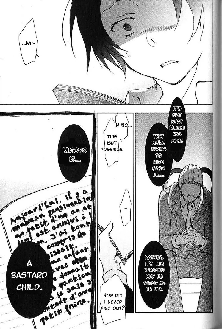 Servamp Chapter 21 page 19 - Chapter 21