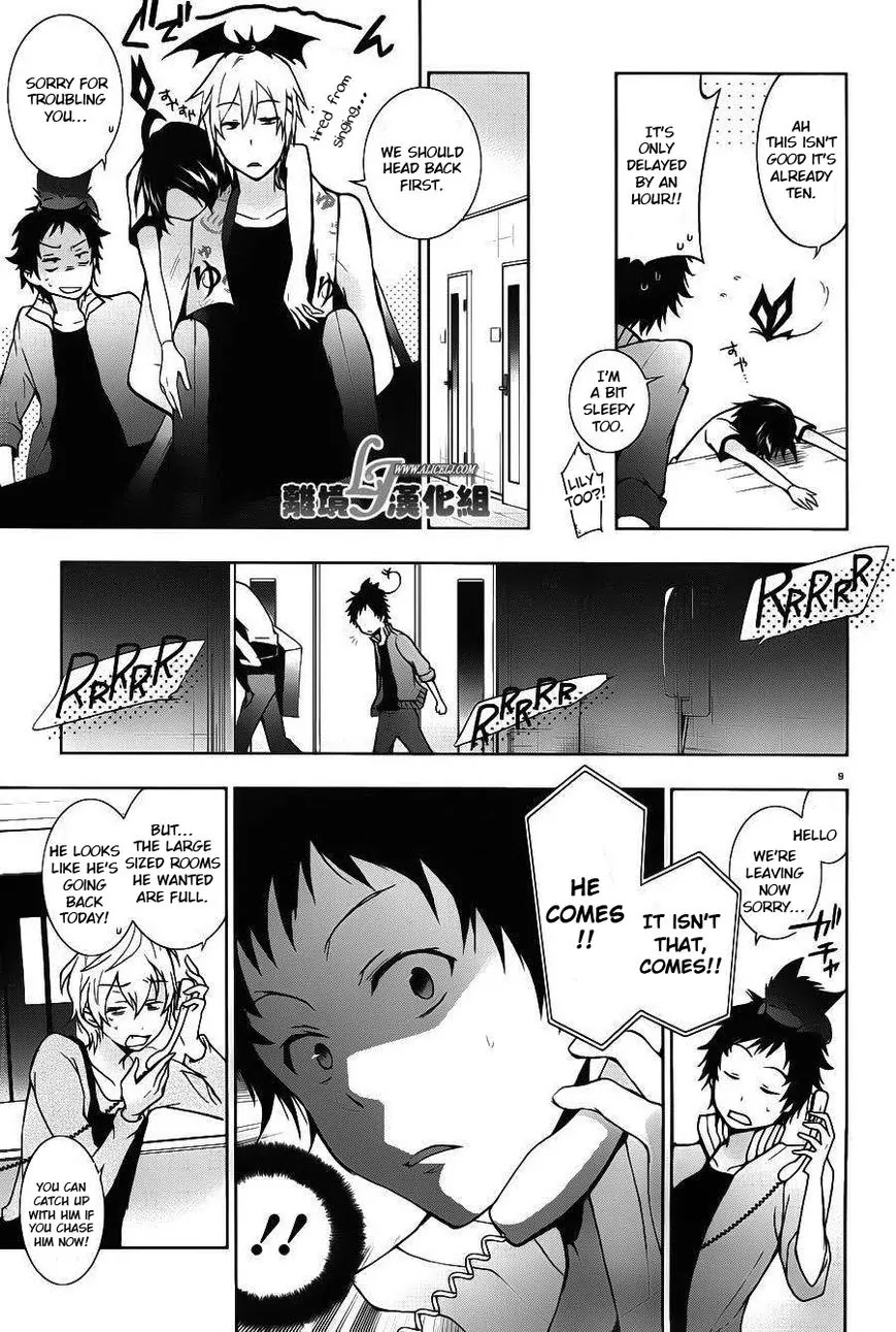 Servamp Chapter 22 page 12 - Chapter 22