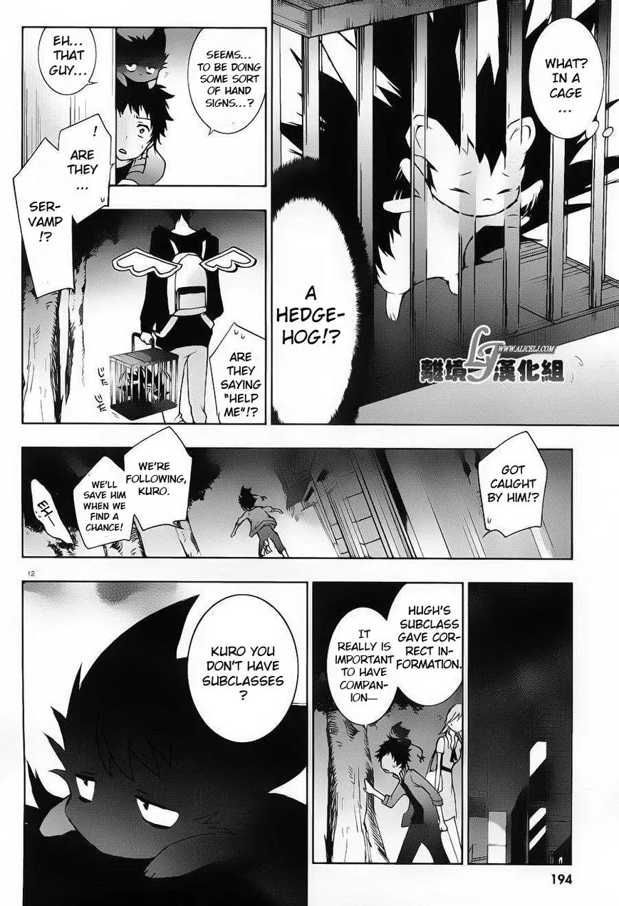 Servamp Chapter 22 page 15 - Chapter 22