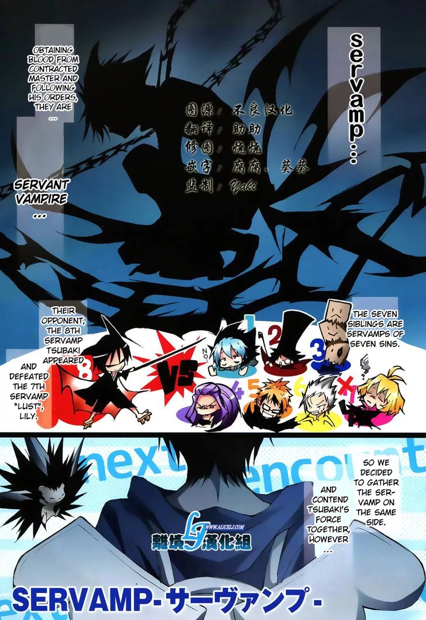 Servamp Chapter 22 page 2 - Chapter 22