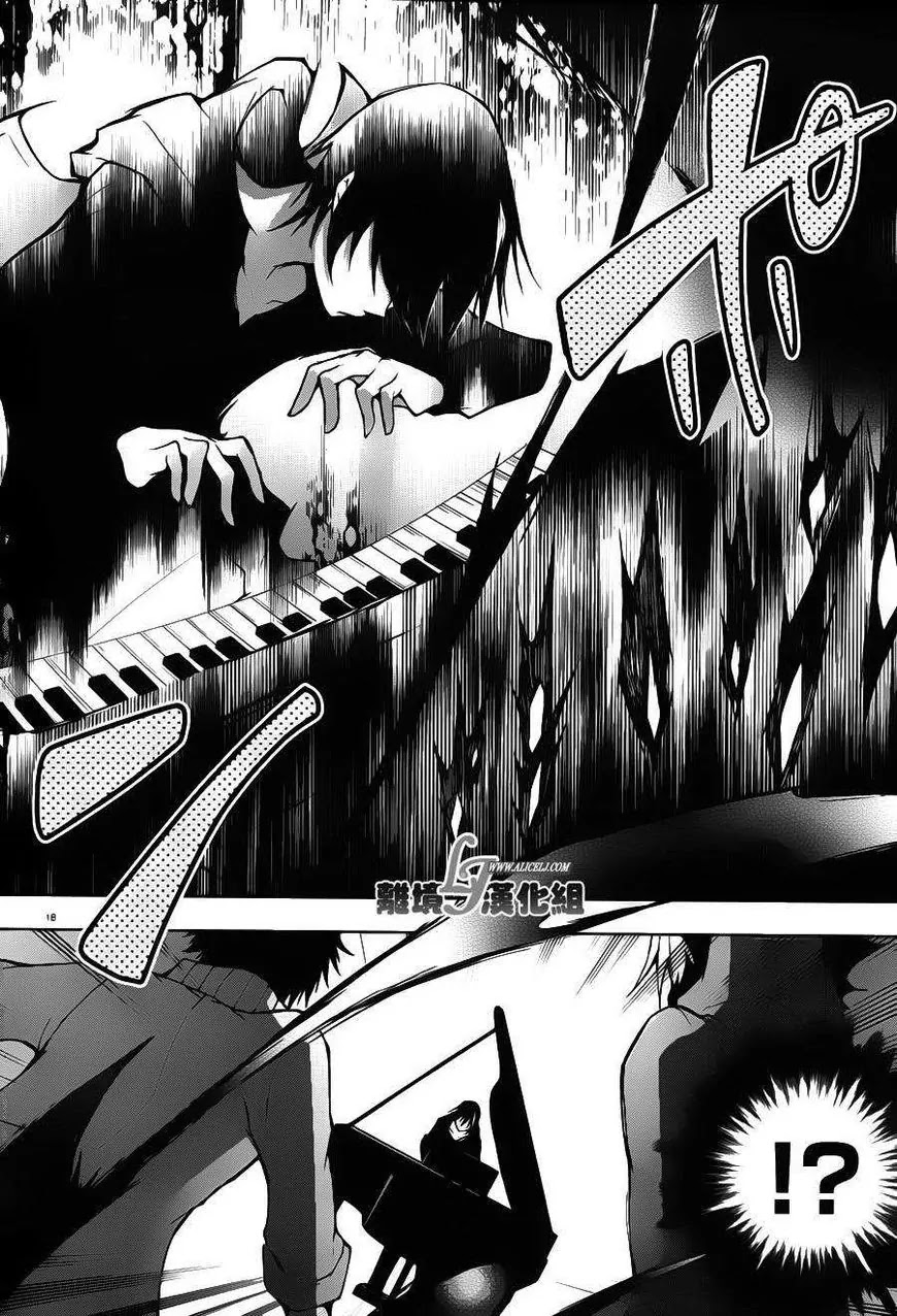 Servamp Chapter 22 page 21 - Chapter 22