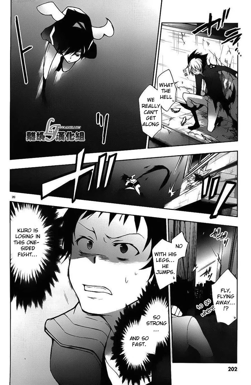 Servamp Chapter 22 page 23 - Chapter 22