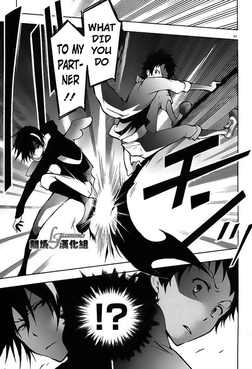Servamp Chapter 22 page 26 - Chapter 22