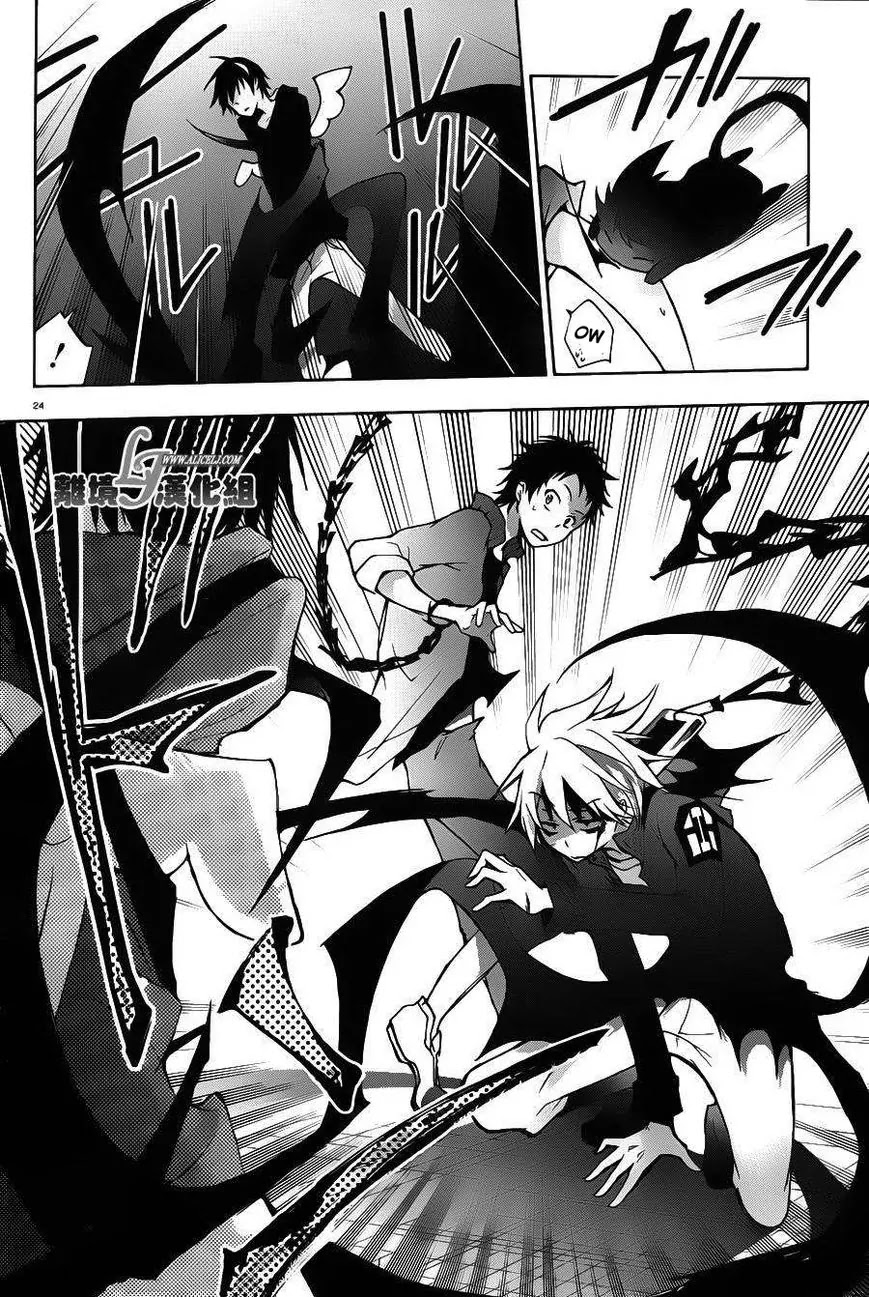 Servamp Chapter 22 page 27 - Chapter 22