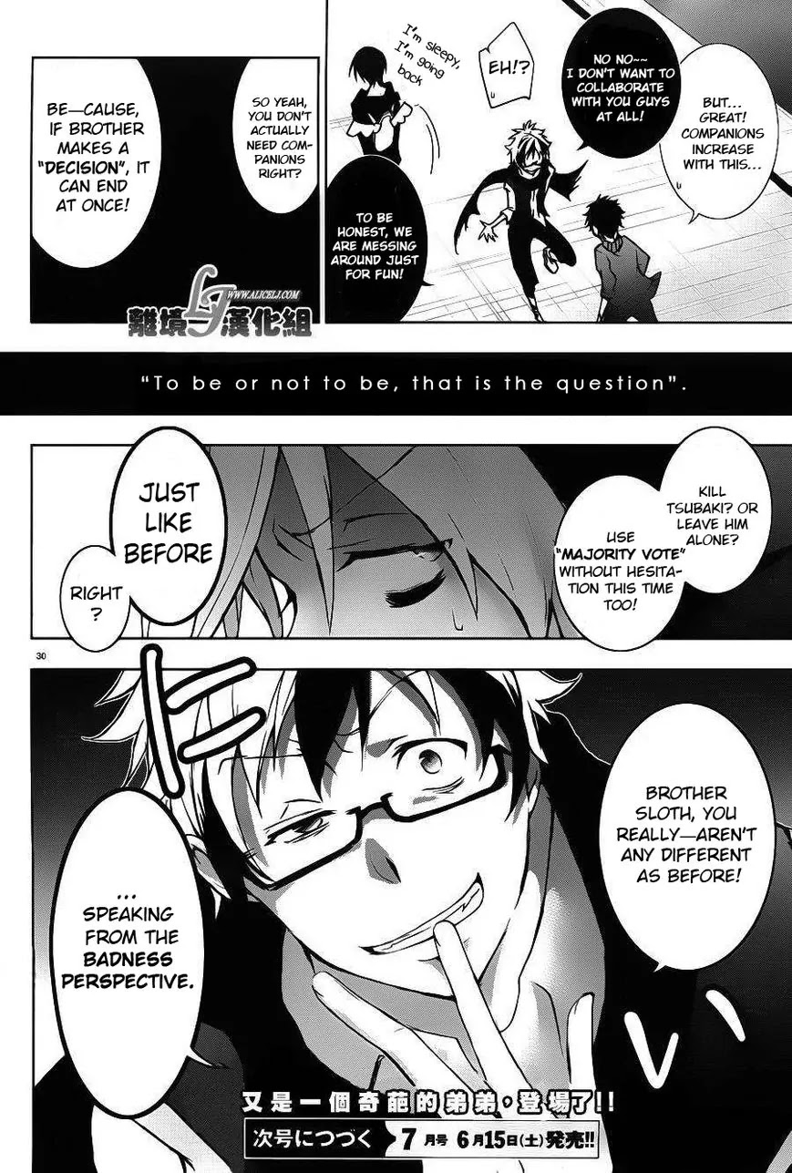 Servamp Chapter 22 page 33 - Chapter 22