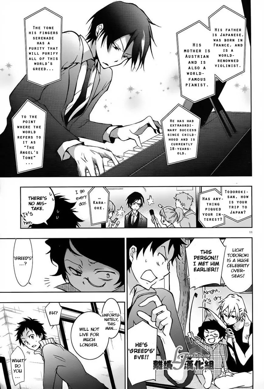 Servamp Chapter 23 page 11 - Chapter 23
