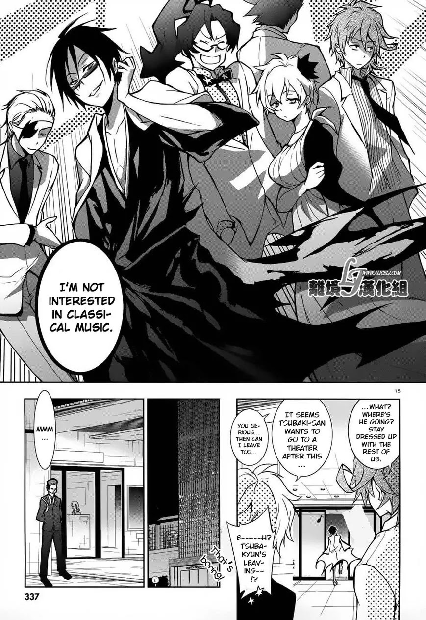 Servamp Chapter 23 page 15 - Chapter 23