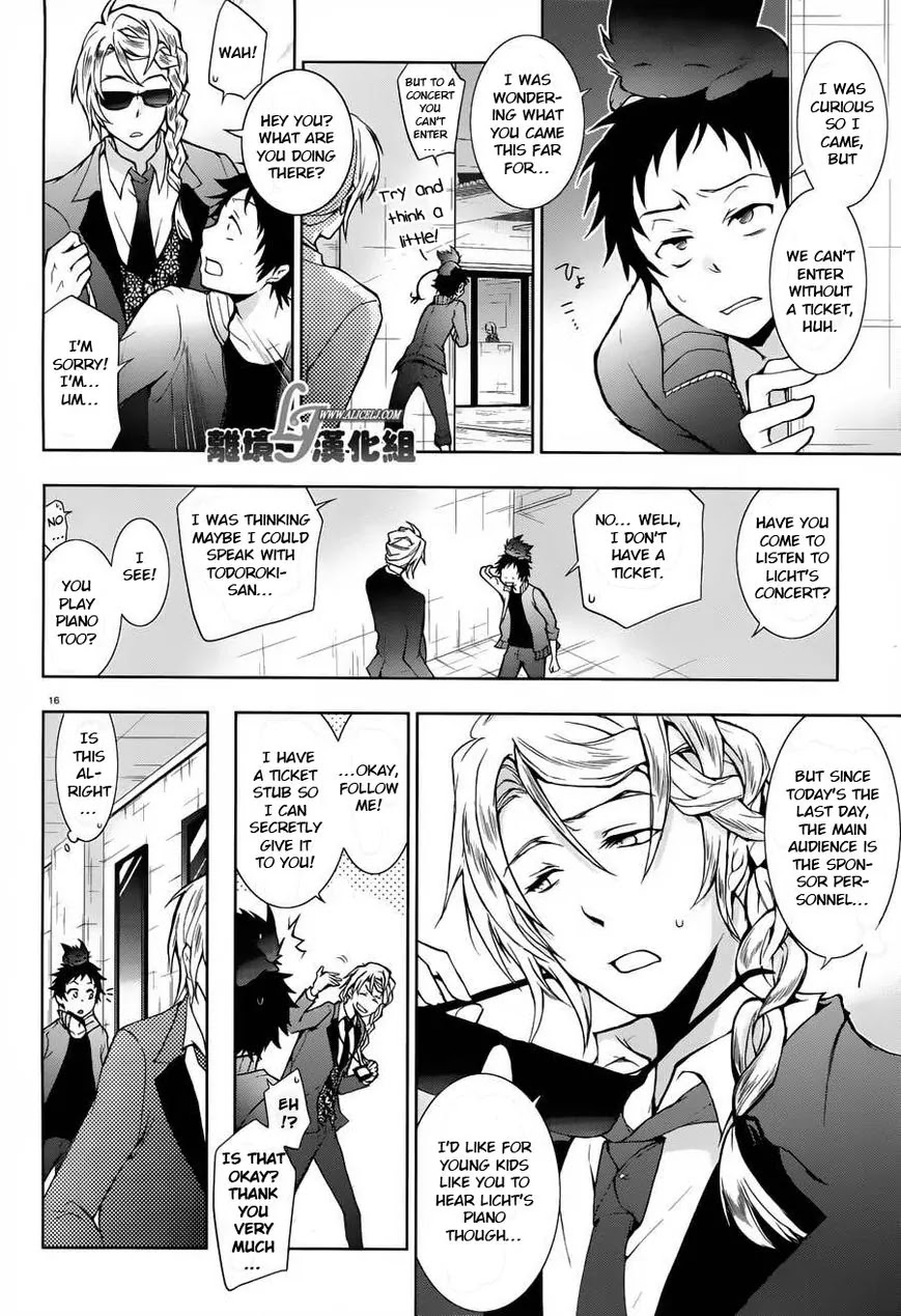 Servamp Chapter 23 page 16 - Chapter 23