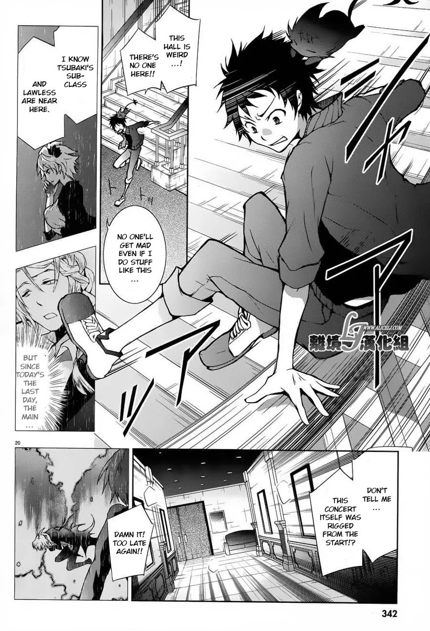 Servamp Chapter 23 page 20 - Chapter 23