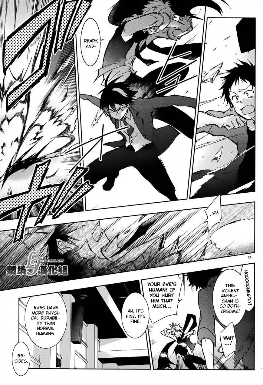 Servamp Chapter 23 page 25 - Chapter 23