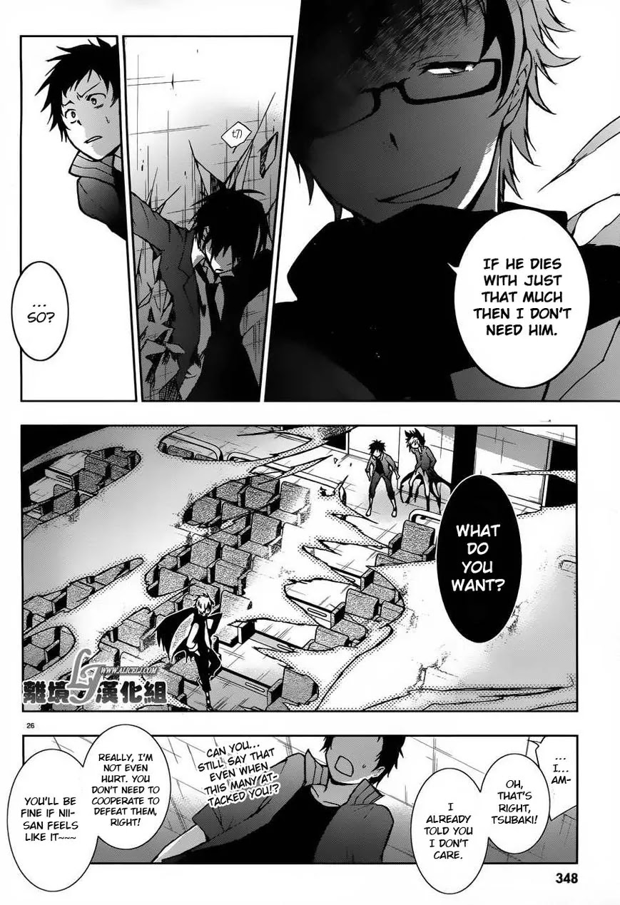 Servamp Chapter 23 page 26 - Chapter 23