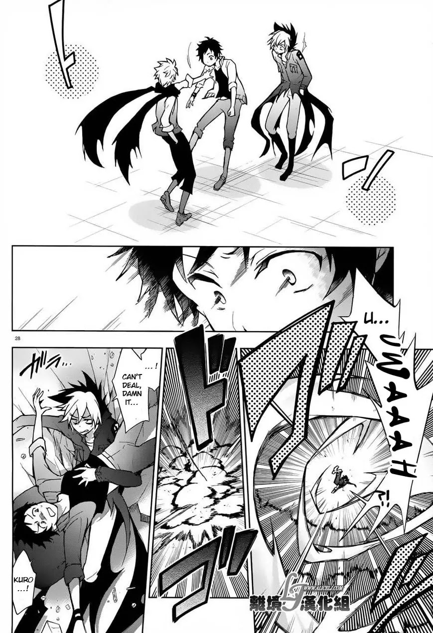 Servamp Chapter 23 page 28 - Chapter 23