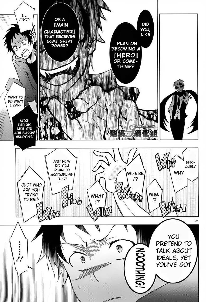 Servamp Chapter 23 page 29 - Chapter 23