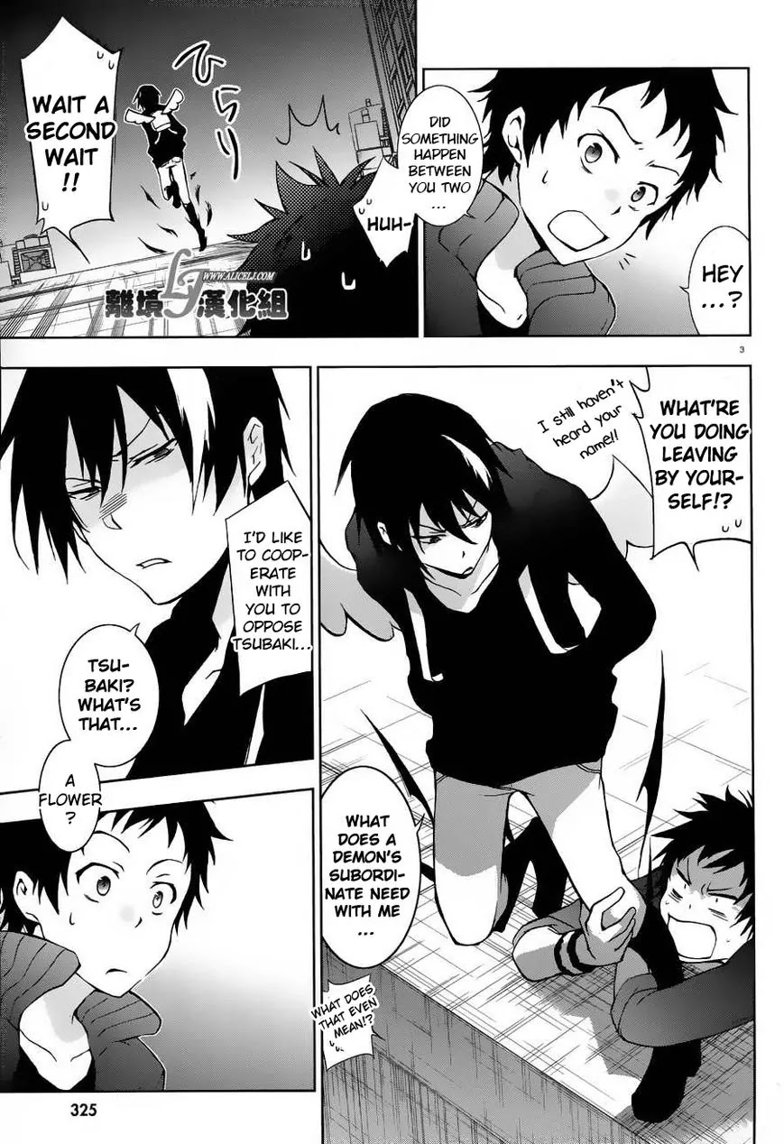 Servamp Chapter 23 page 3 - Chapter 23