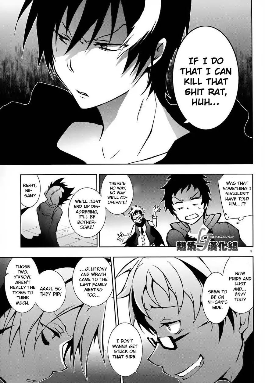 Servamp Chapter 23 page 5 - Chapter 23