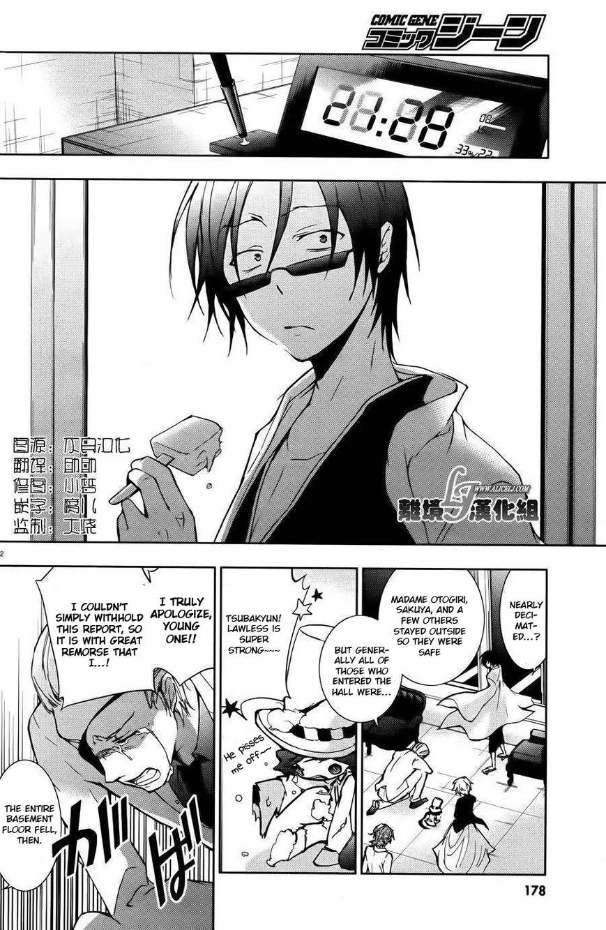Servamp Chapter 24 page 2 - Chapter 24