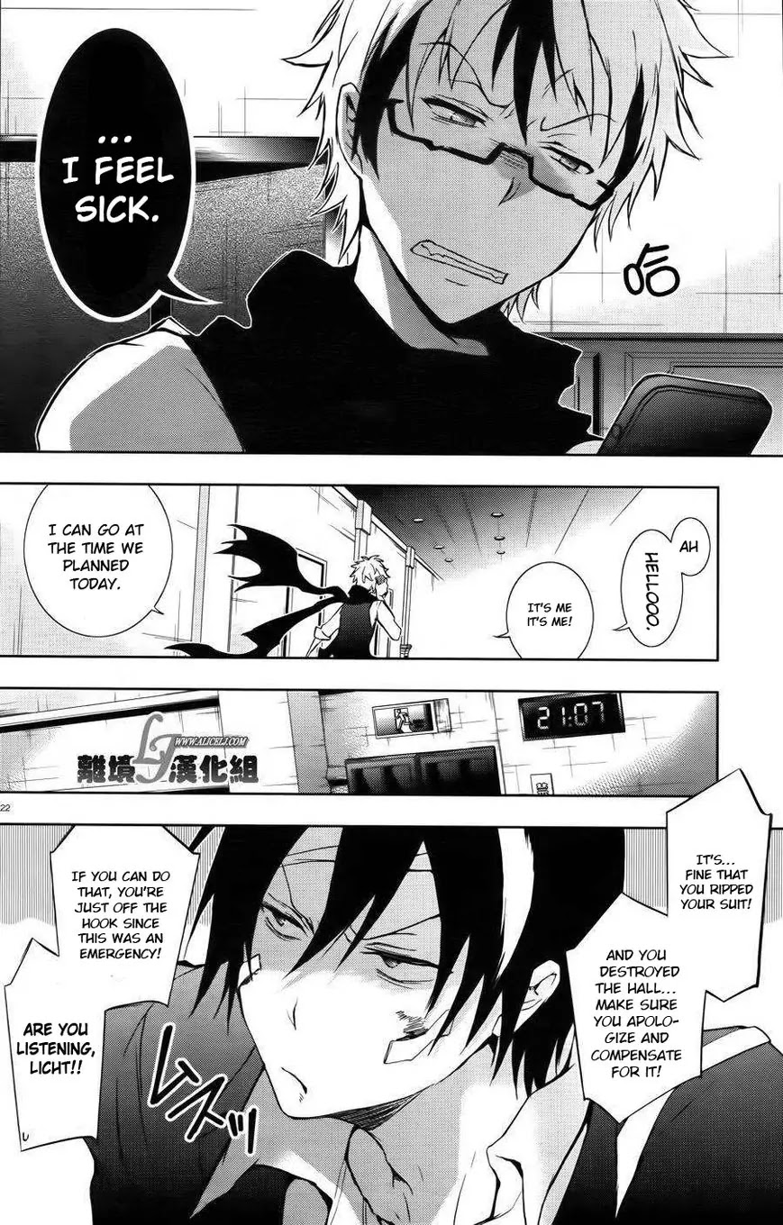 Servamp Chapter 24 page 22 - Chapter 24