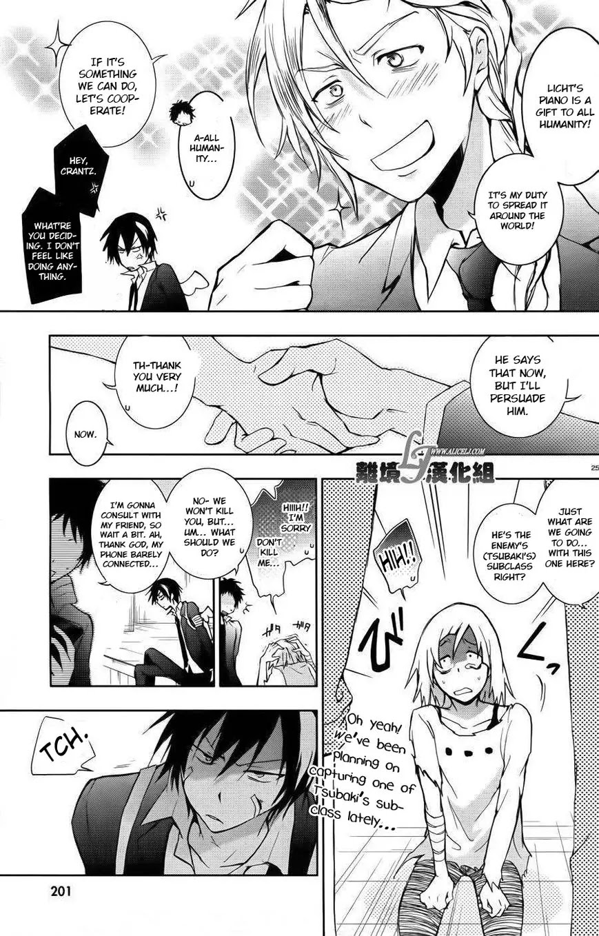 Servamp Chapter 24 page 25 - Chapter 24