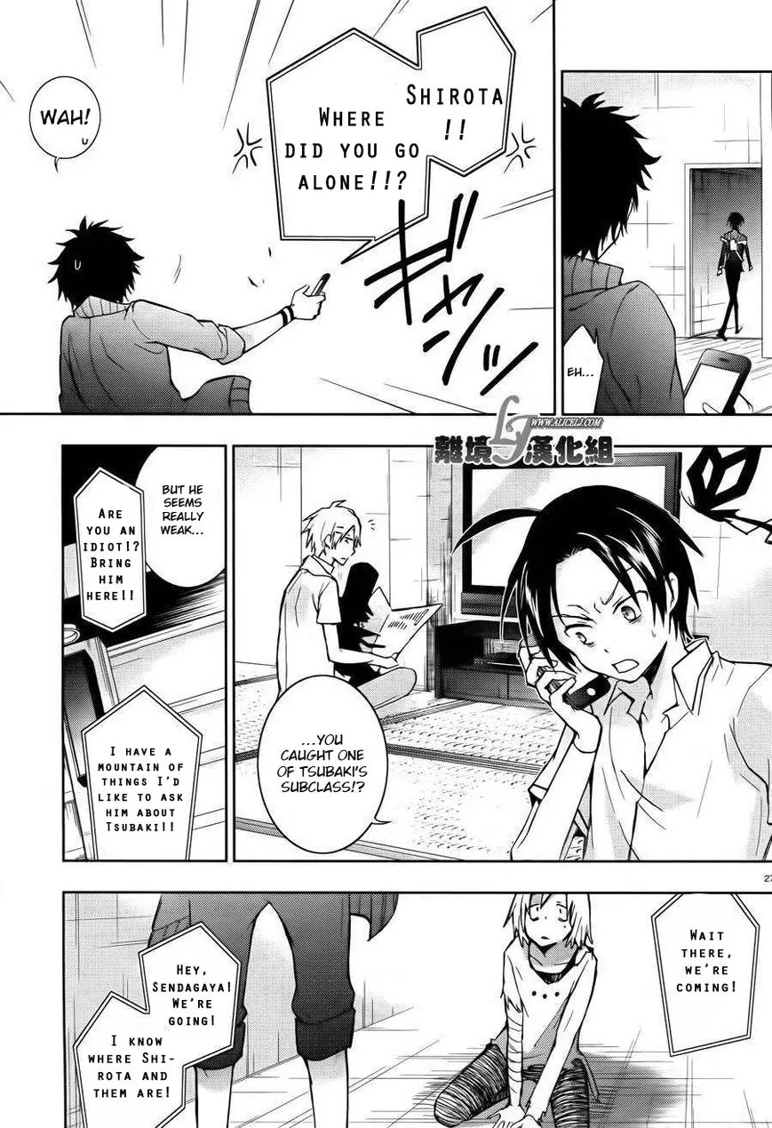 Servamp Chapter 24 page 27 - Chapter 24