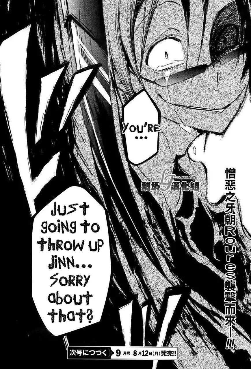 Servamp Chapter 24 page 32 - Chapter 24