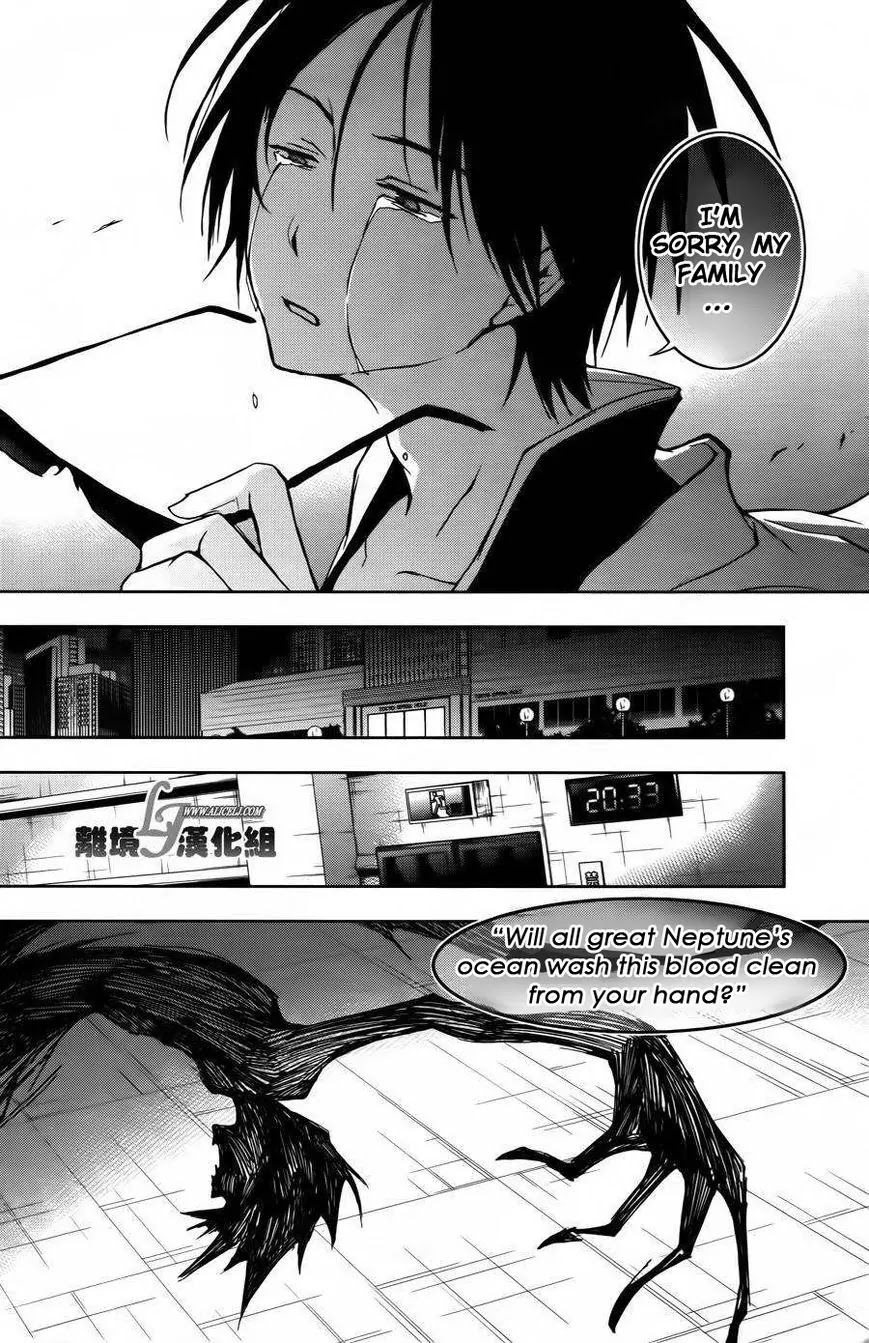 Servamp Chapter 24 page 4 - Chapter 24
