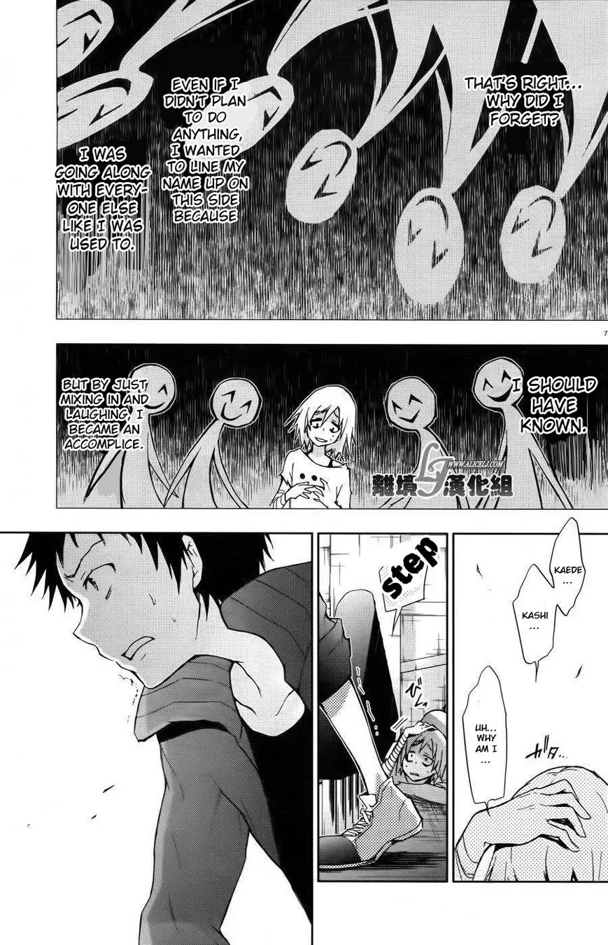 Servamp Chapter 24 page 7 - Chapter 24