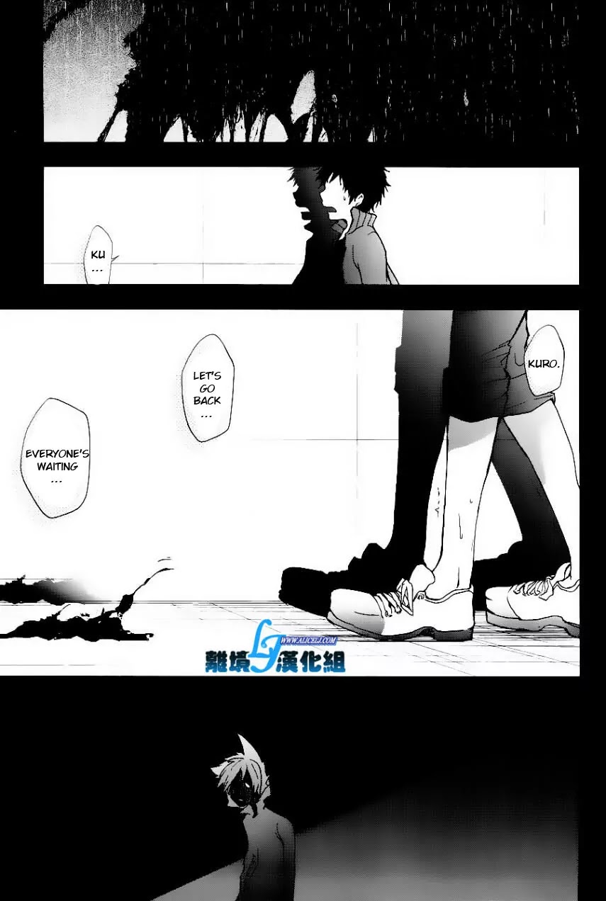 Servamp Chapter 25 page 11 - Chapter 25