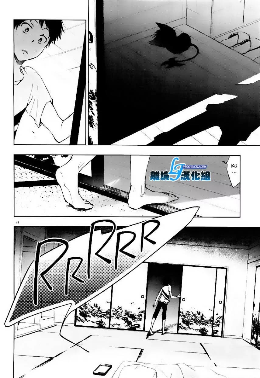 Servamp Chapter 25 page 18 - Chapter 25