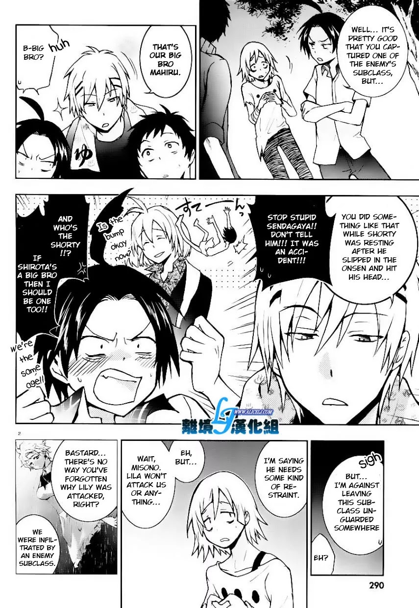 Servamp Chapter 25 page 2 - Chapter 25