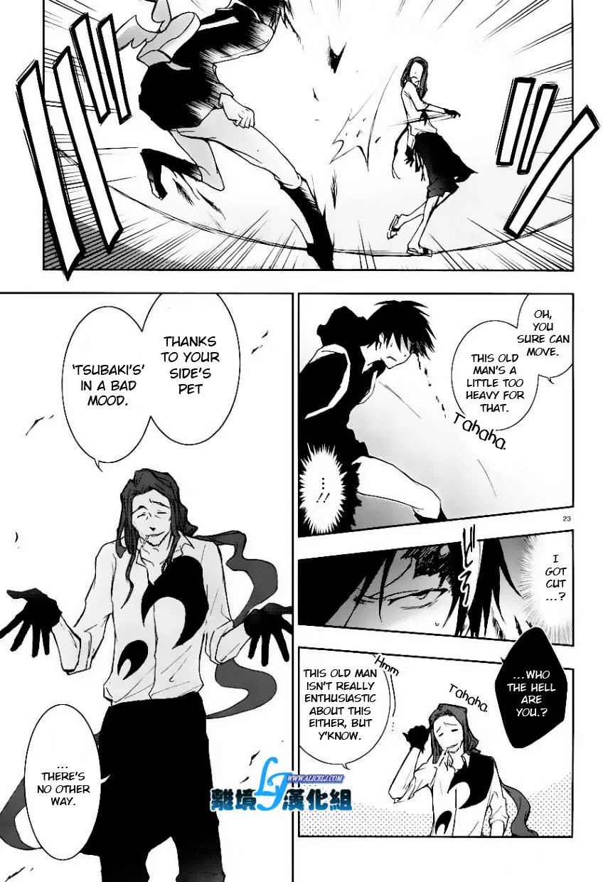 Servamp Chapter 25 page 23 - Chapter 25