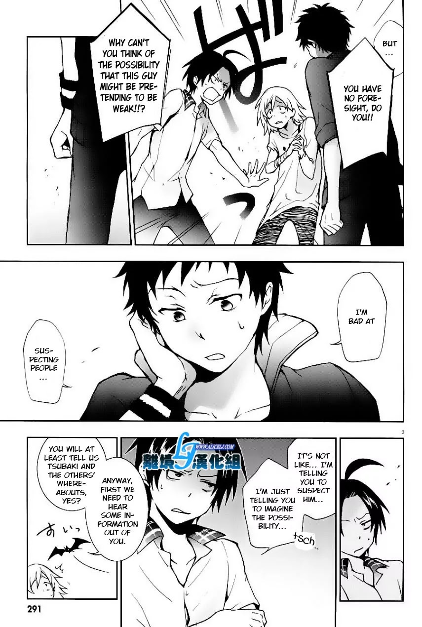 Servamp Chapter 25 page 3 - Chapter 25