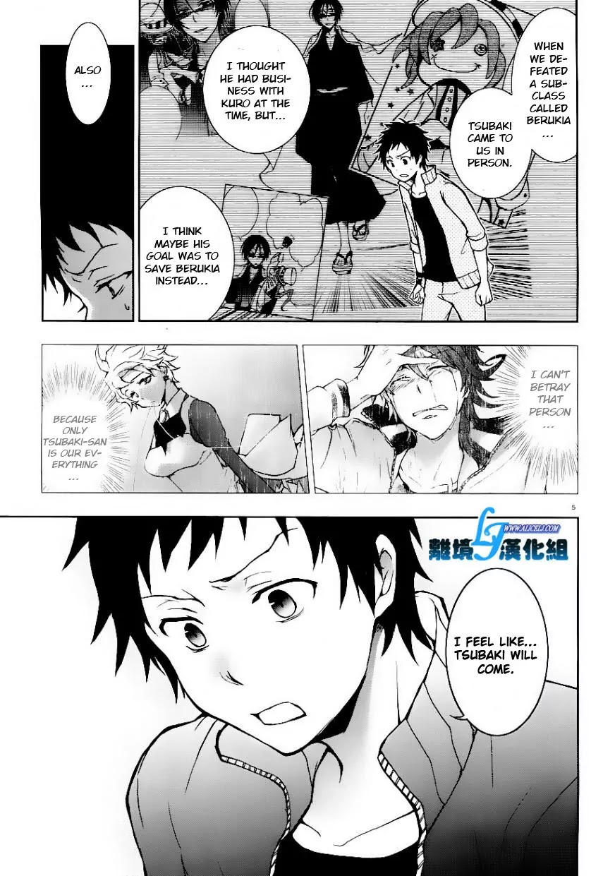 Servamp Chapter 25 page 5 - Chapter 25