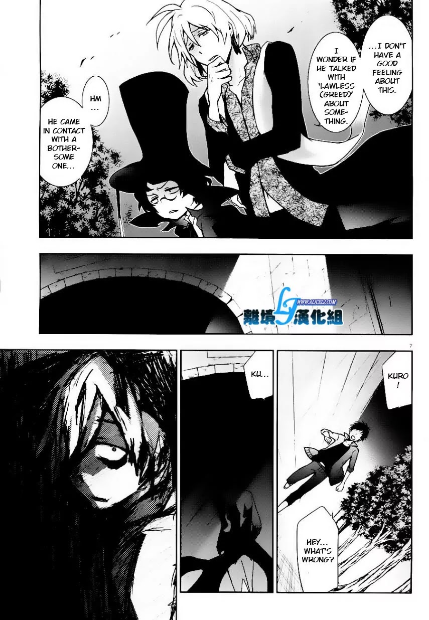 Servamp Chapter 25 page 7 - Chapter 25