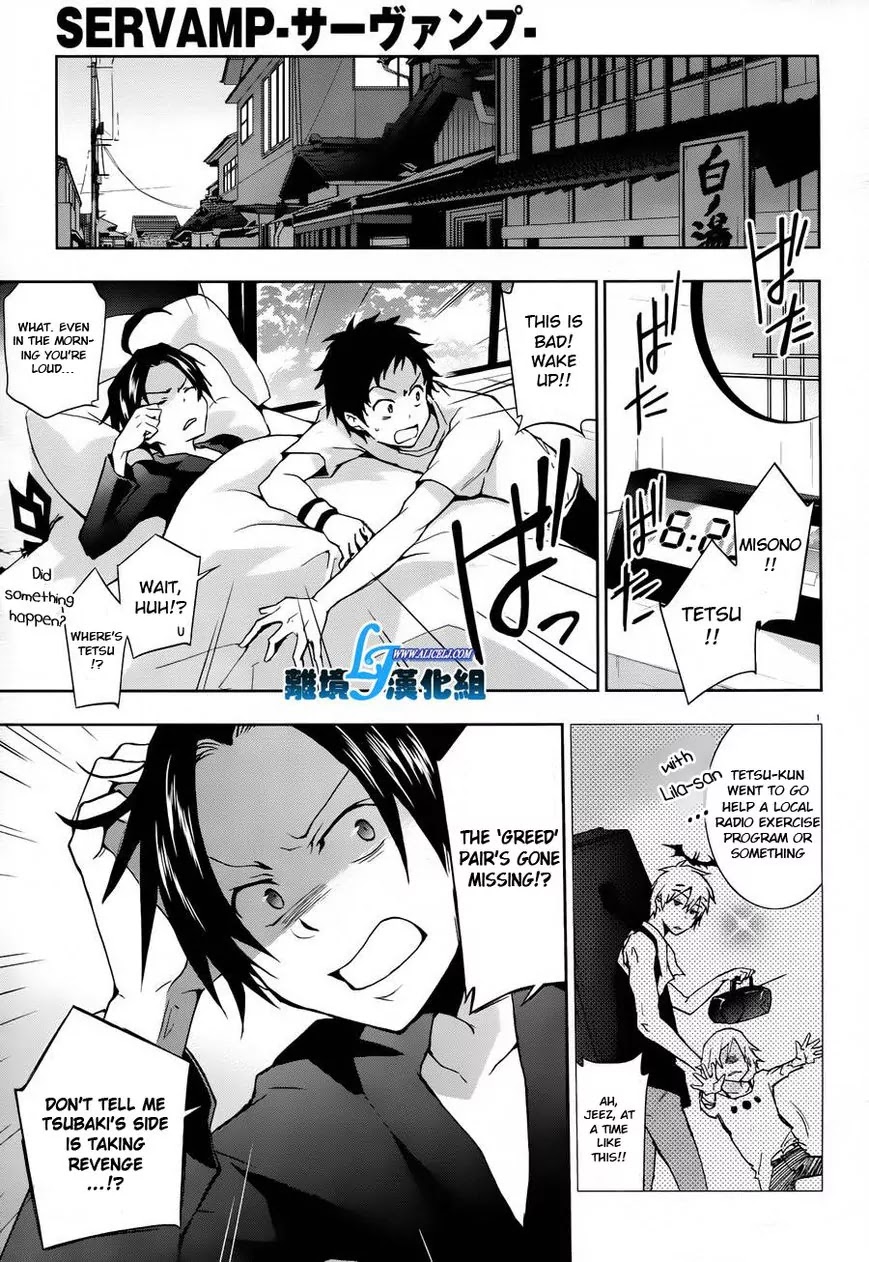 Servamp Chapter 26 page 1 - Chapter 26
