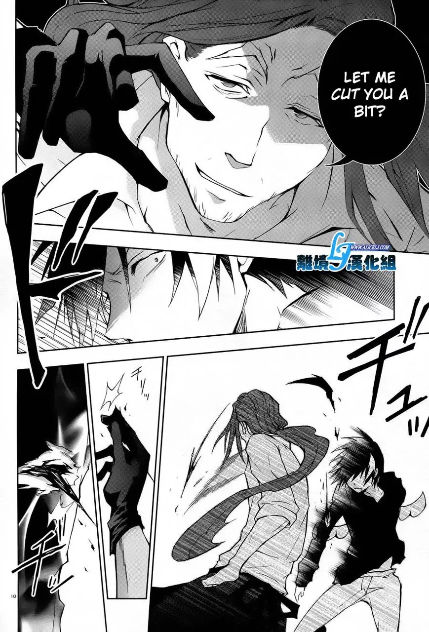 Servamp Chapter 26 page 10 - Chapter 26