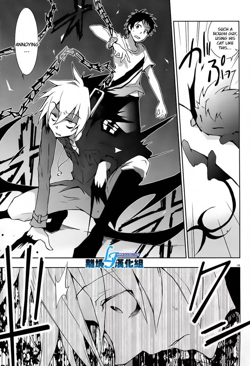 Servamp Chapter 26 page 19 - Chapter 26