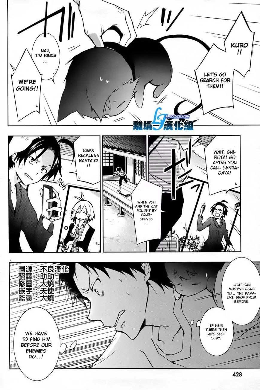 Servamp Chapter 26 page 2 - Chapter 26