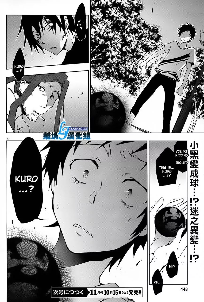 Servamp Chapter 26 page 22 - Chapter 26