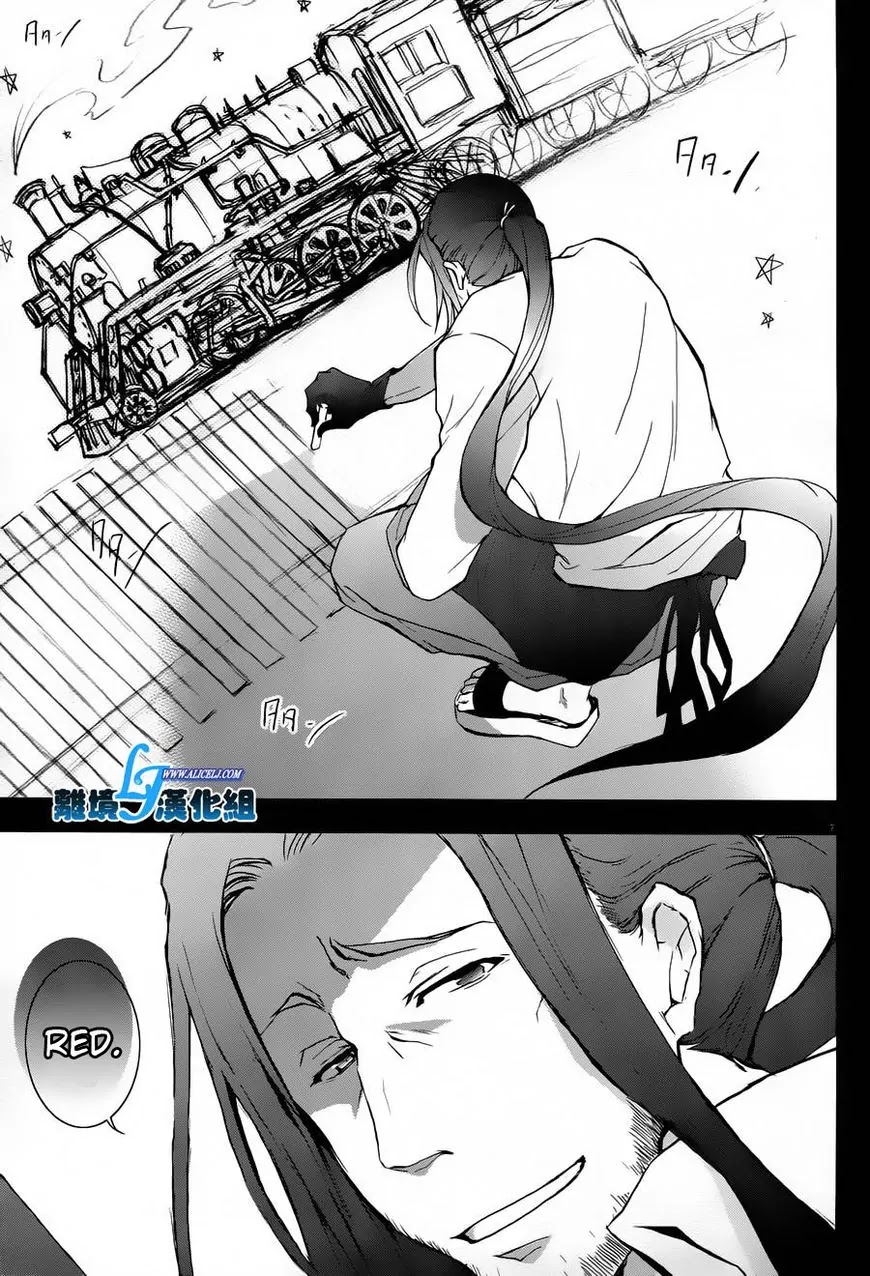 Servamp Chapter 26 page 7 - Chapter 26
