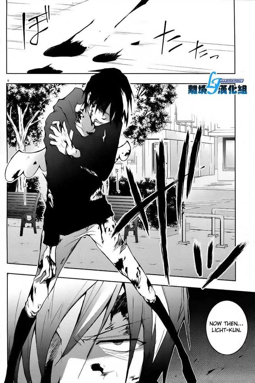 Servamp Chapter 26 page 8 - Chapter 26