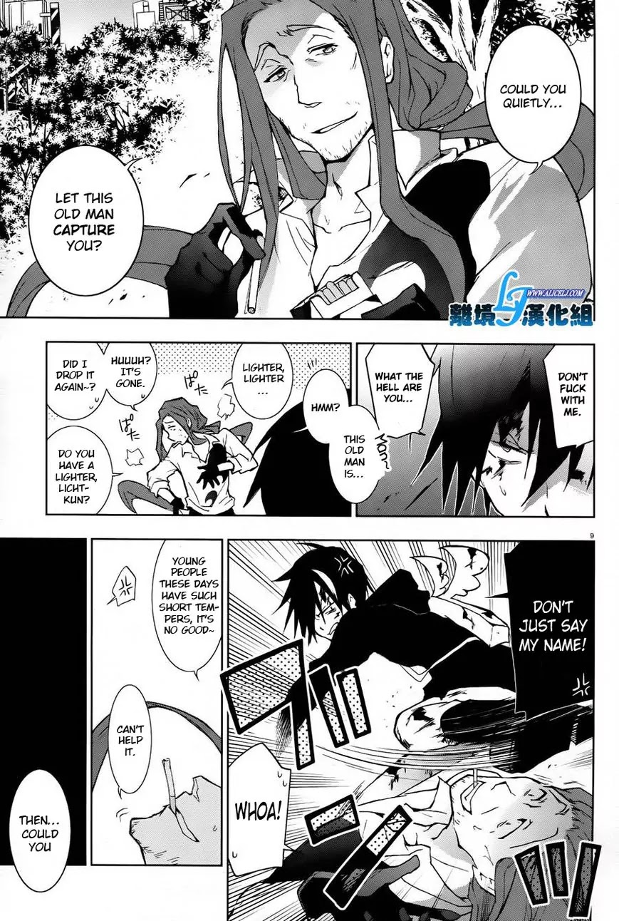 Servamp Chapter 26 page 9 - Chapter 26