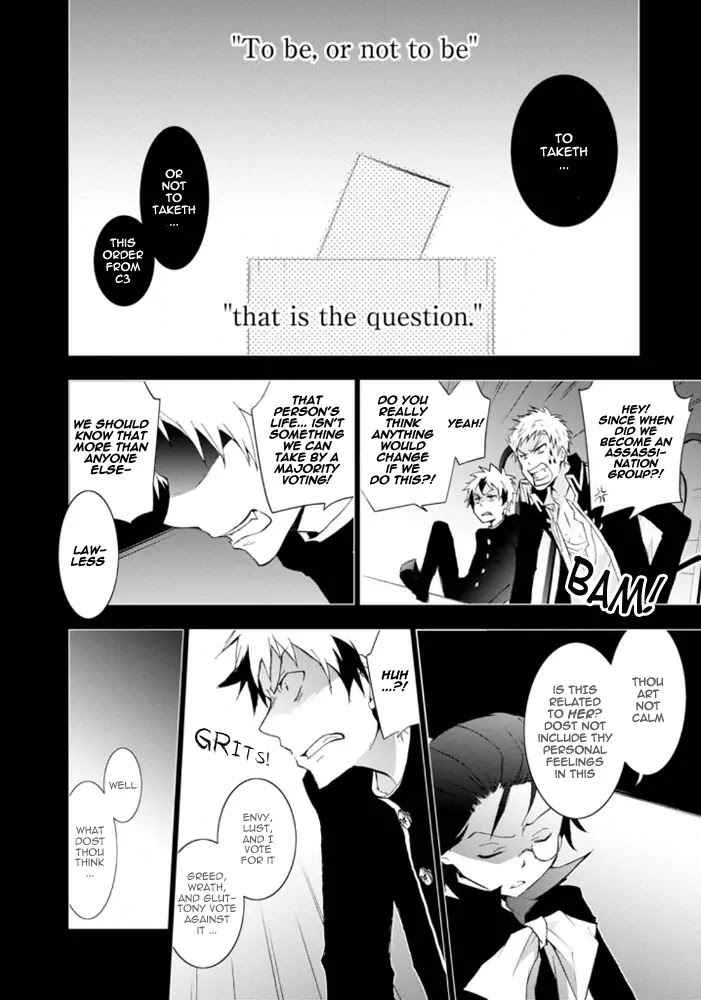 Servamp Chapter 27.5 page 15 - Chapter 27.5